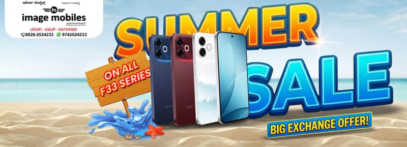 Banner ad